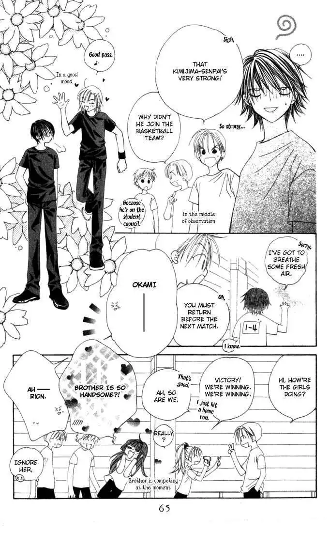 Hitsuji no Namida Chapter 8 27